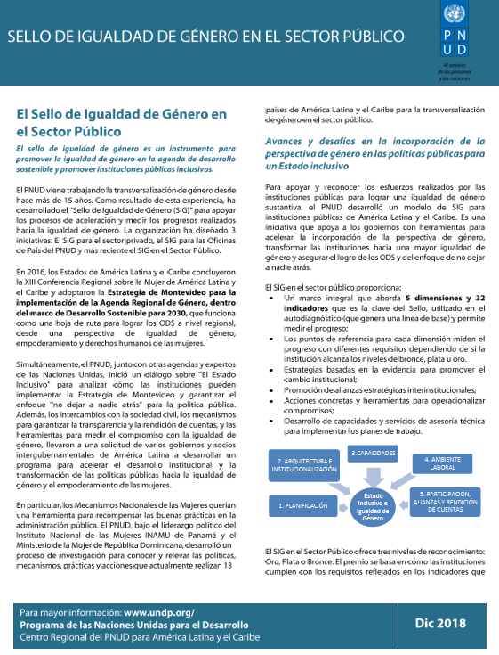 Sello de igualdad de género en el sector pública